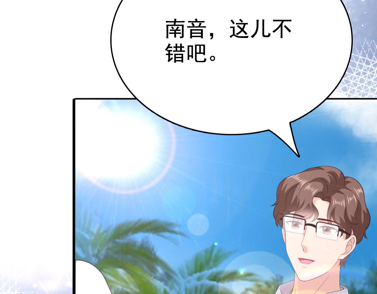 第98话 他是新爸爸？(1/2)-第102话