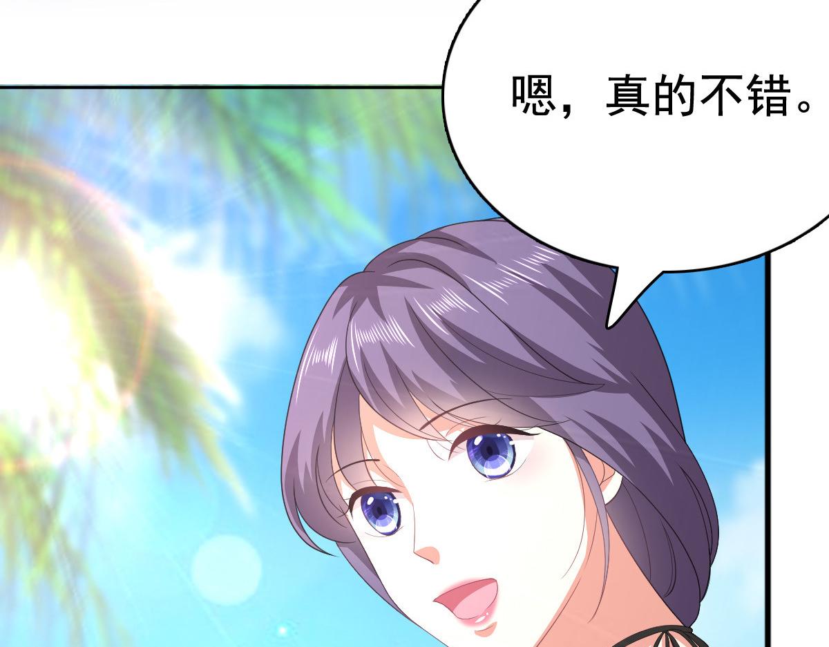 第98话 他是新爸爸？(1/2)-第102话