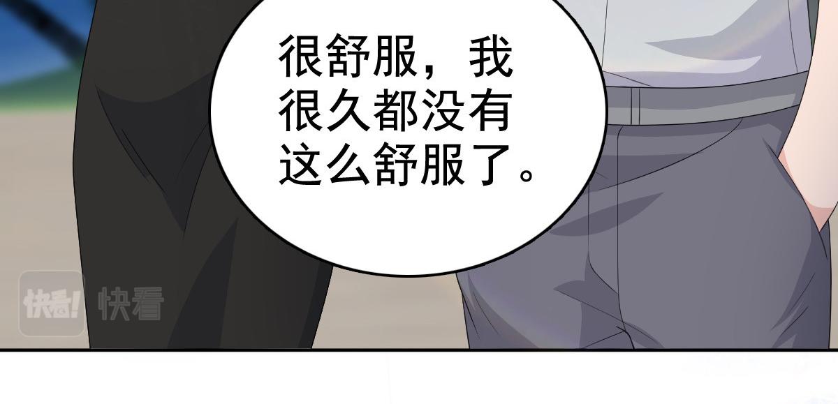 第98话 他是新爸爸？(1/2)-第102话