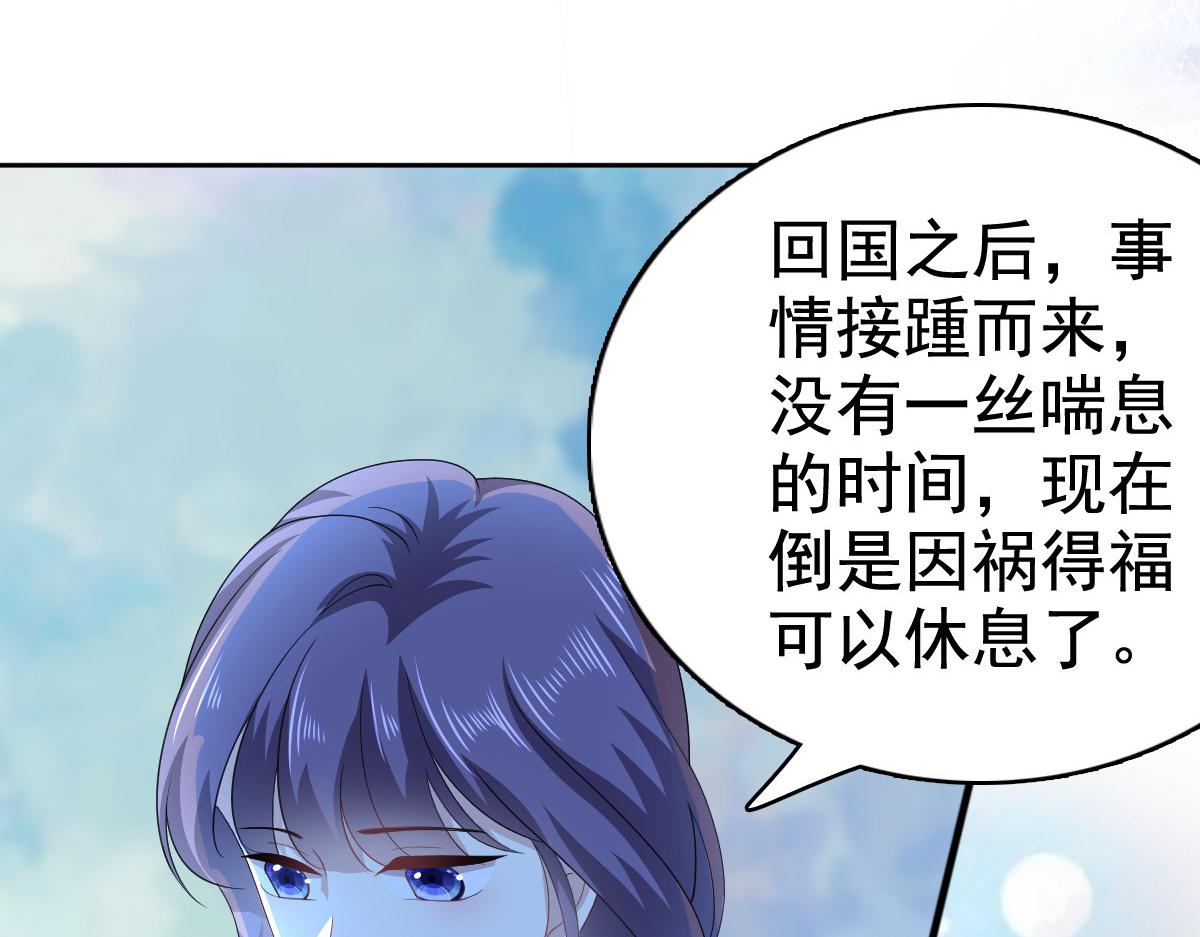 第98话 他是新爸爸？(1/2)-第102话