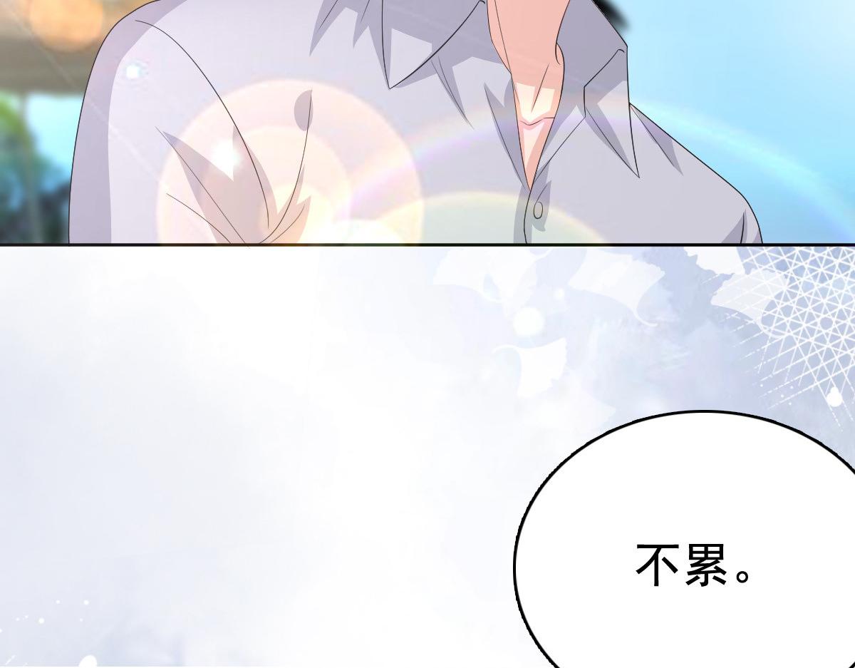 第98话 他是新爸爸？(1/2)-第102话
