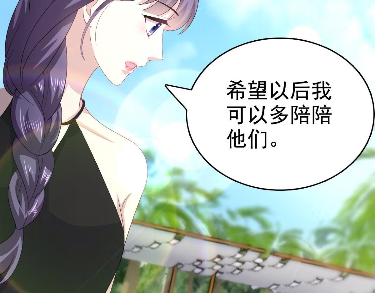 第98话 他是新爸爸？(1/2)-第102话