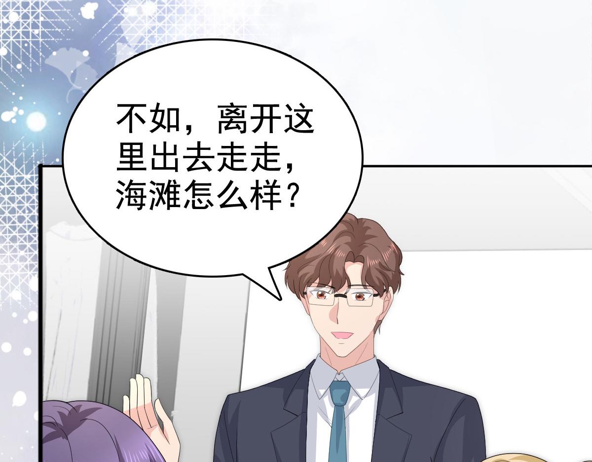 第98话 他是新爸爸？(1/2)-第102话
