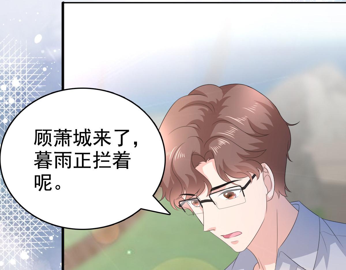 第100话 他们不见了(1/2)-第104话