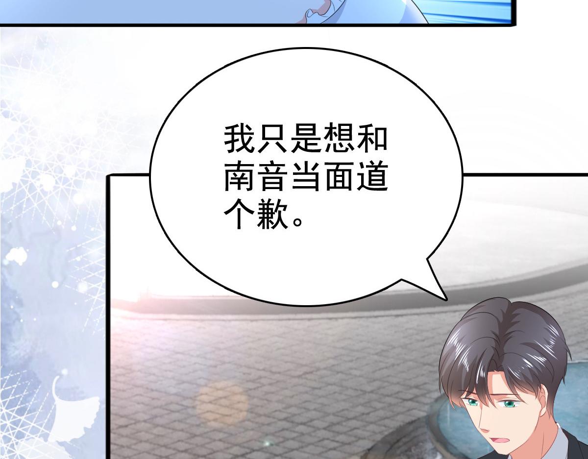 第100话 他们不见了(1/2)-第104话