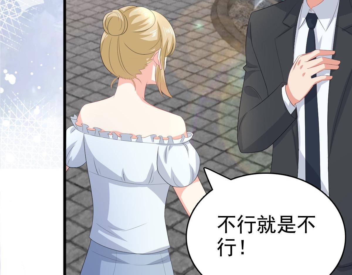 第100话 他们不见了(1/2)-第104话