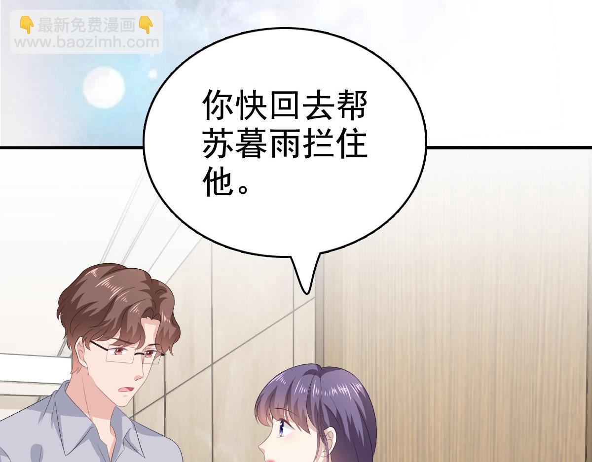 第100话 他们不见了(1/2)-第104话