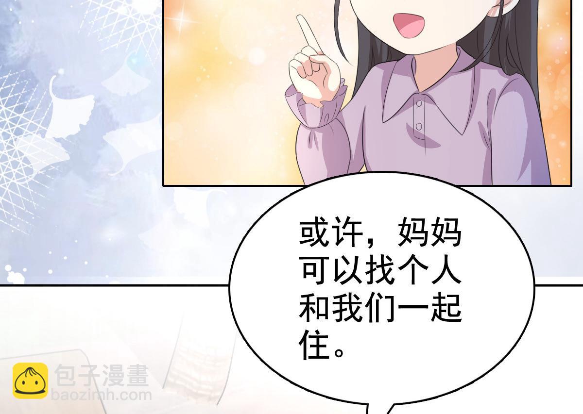第100话 他们不见了(1/2)-第104话