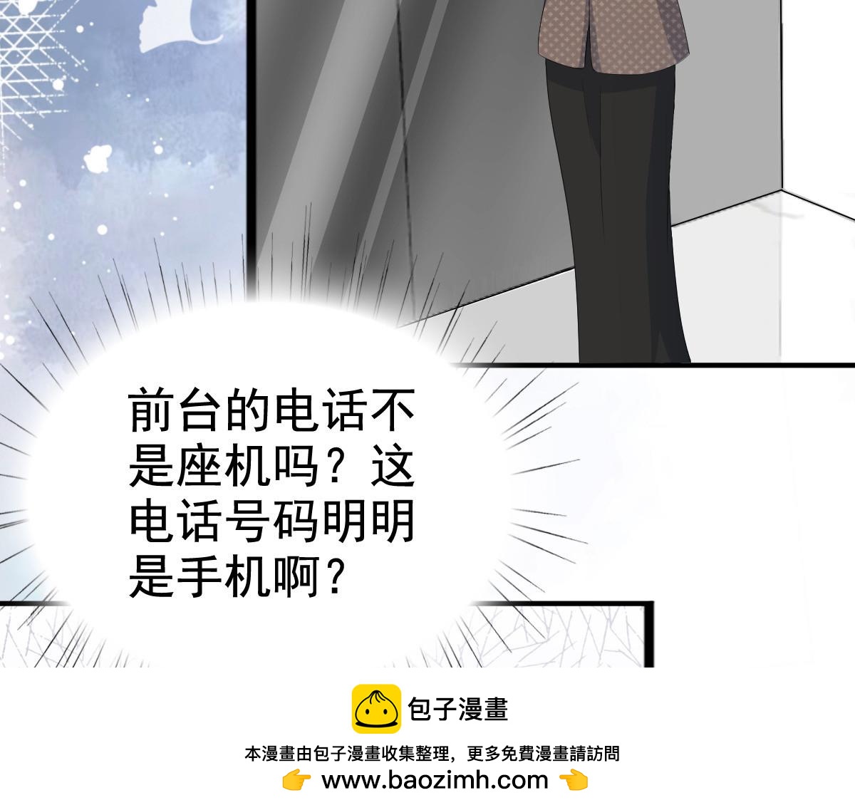 第100话 他们不见了(1/2)-第104话
