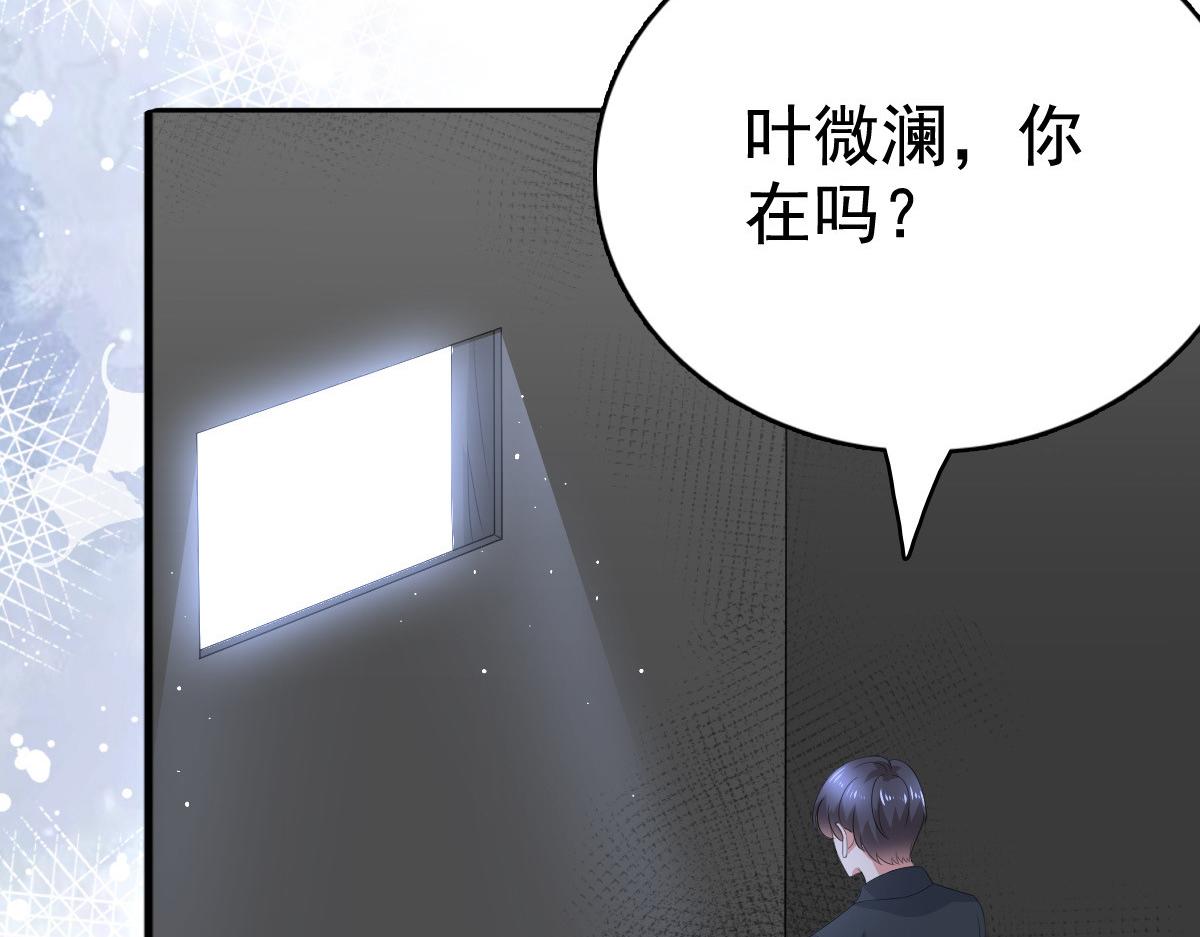 第102话 父子想见(1/2)-第106话