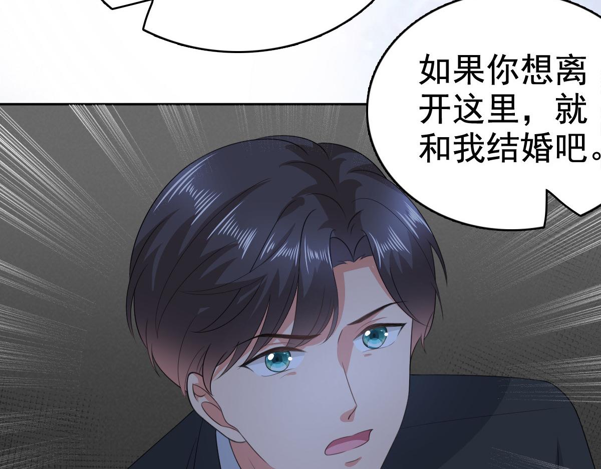第102话 父子想见(1/2)-第106话