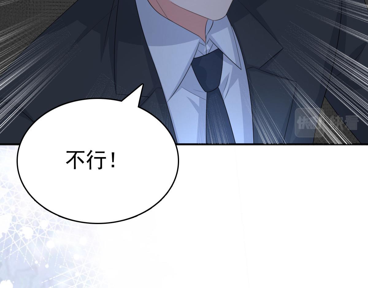 第102话 父子想见(1/2)-第106话