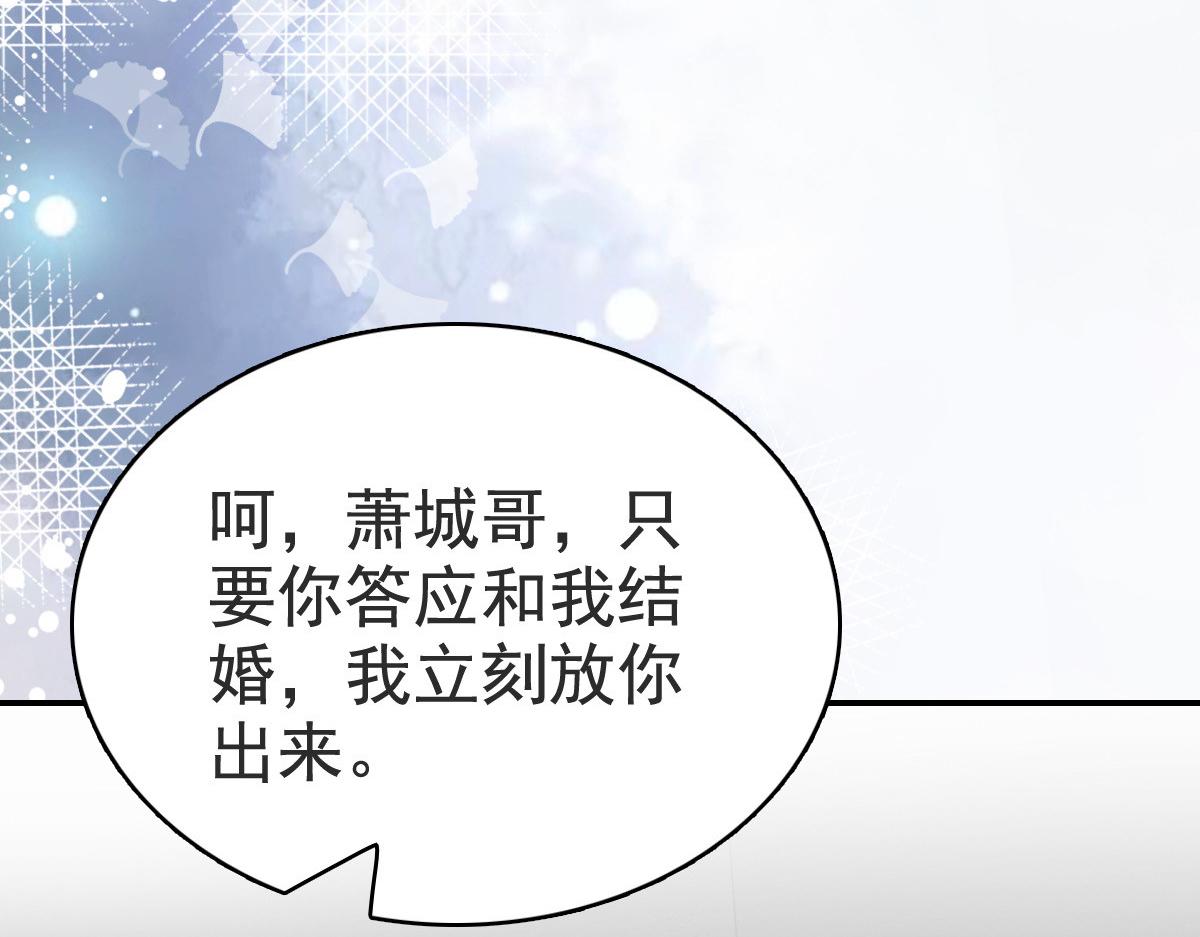 第102话 父子想见(1/2)-第106话