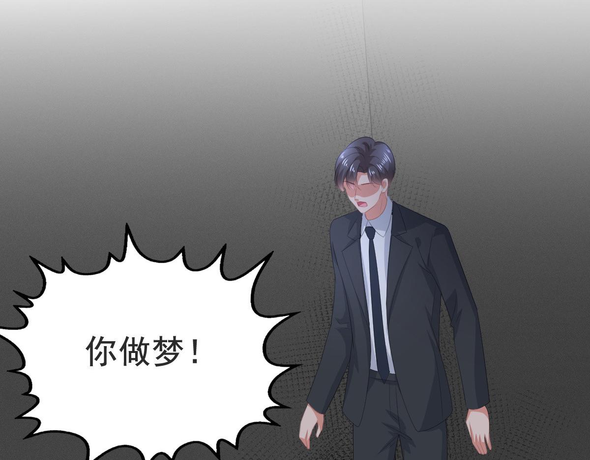 第102话 父子想见(1/2)-第106话