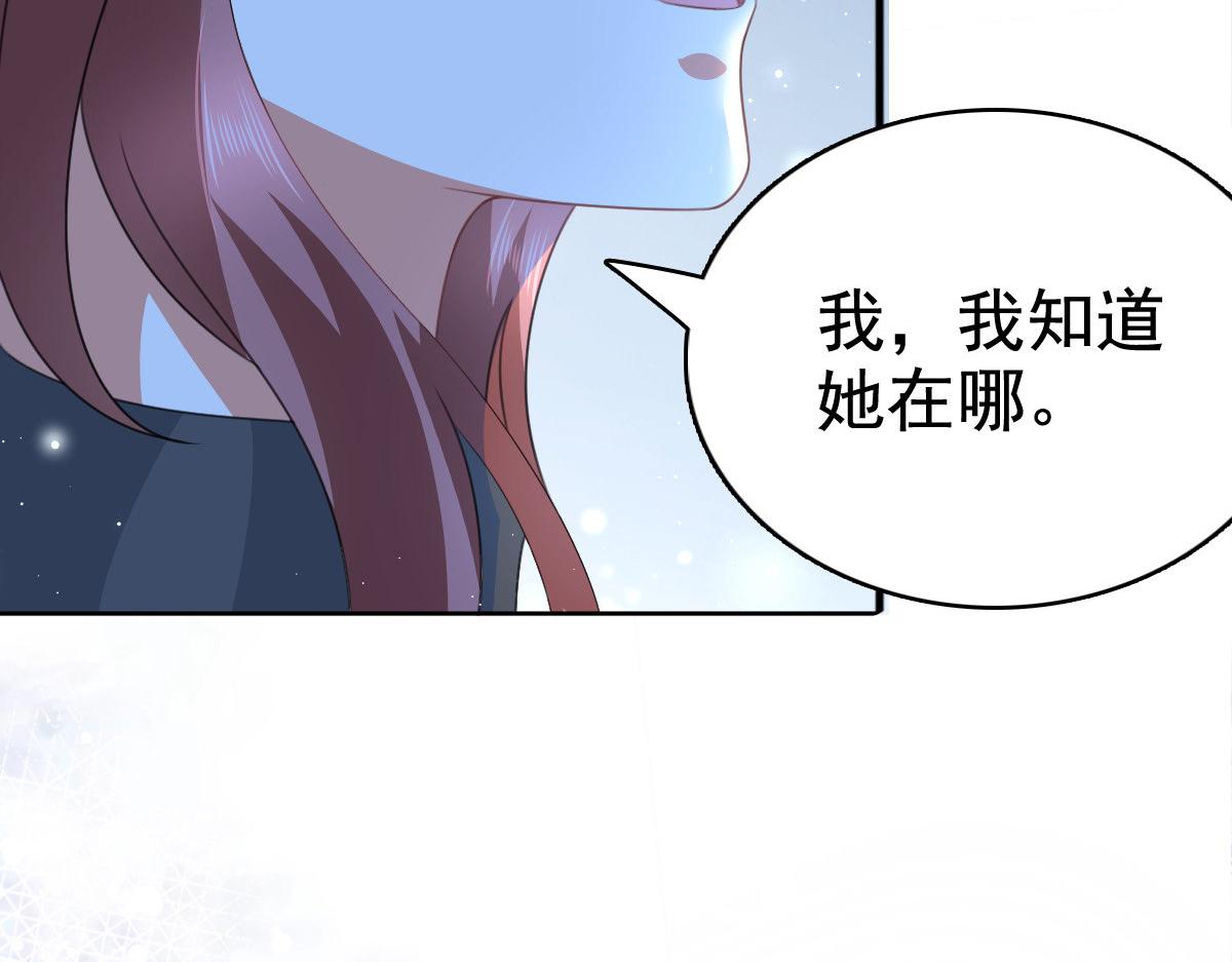 第104话 你相信我吗？(1/2)-第108话