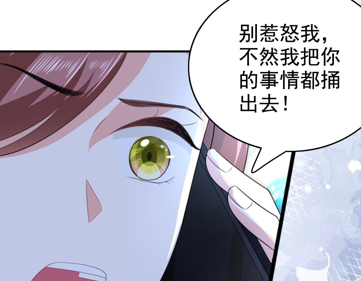 第104话 你相信我吗？(1/2)-第108话