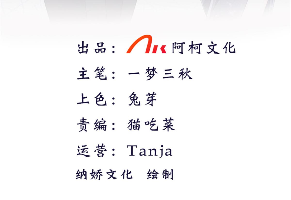 第104话 你相信我吗？(1/2)-第108话