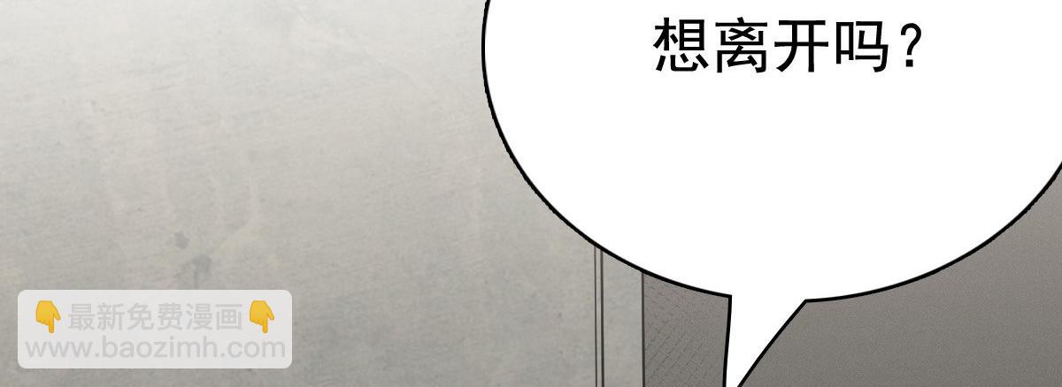 第104话 你相信我吗？(1/2)-第108话