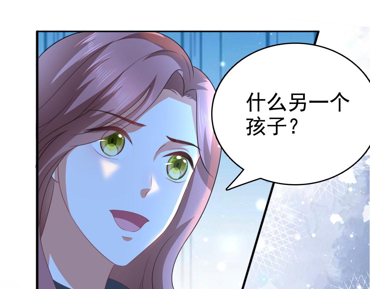 第104话 你相信我吗？(1/2)-第108话
