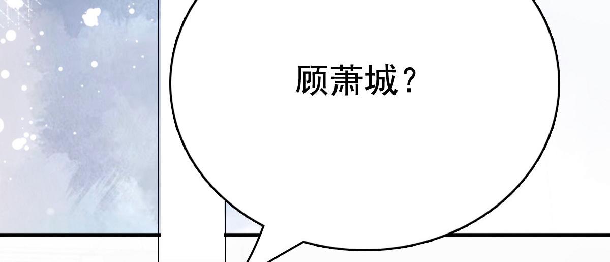 第104话 你相信我吗？(1/2)-第108话
