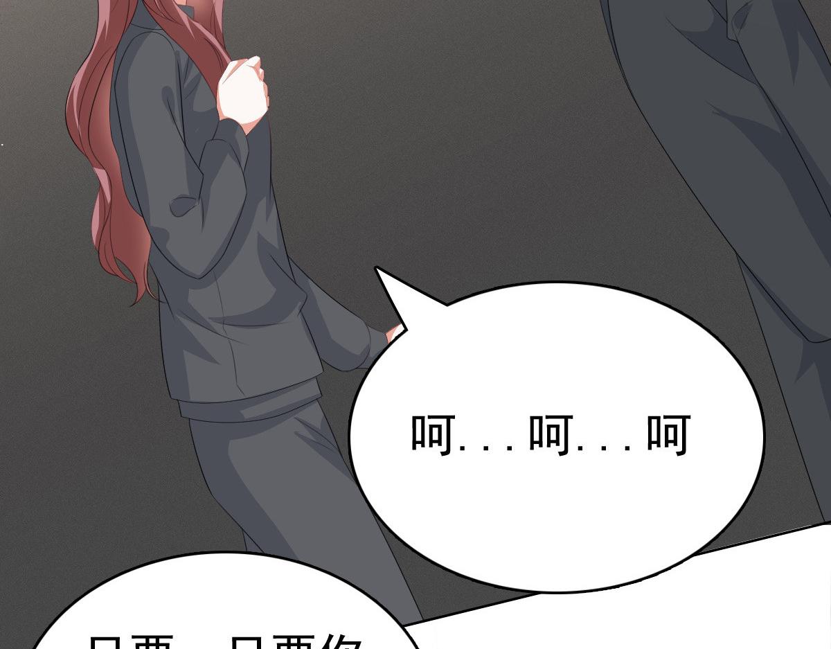第104话 你相信我吗？(1/2)-第108话