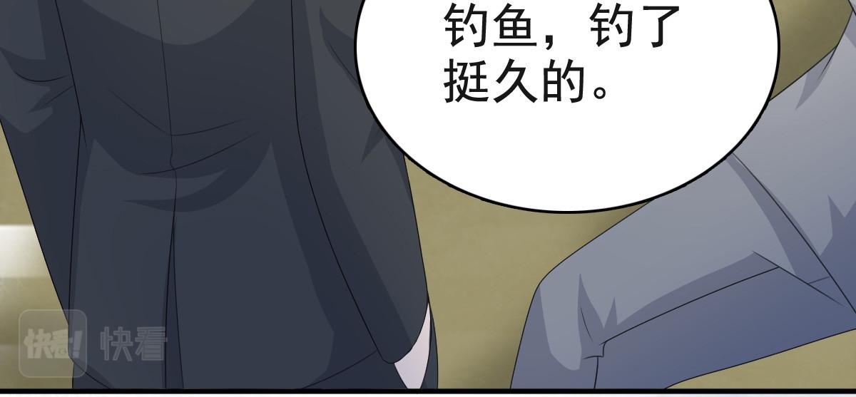 第106话 我知道孩子在哪(1/2)-第110话