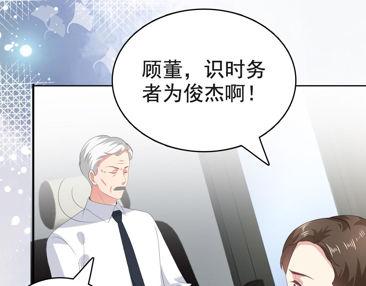 第106话 我知道孩子在哪(1/2)-第110话