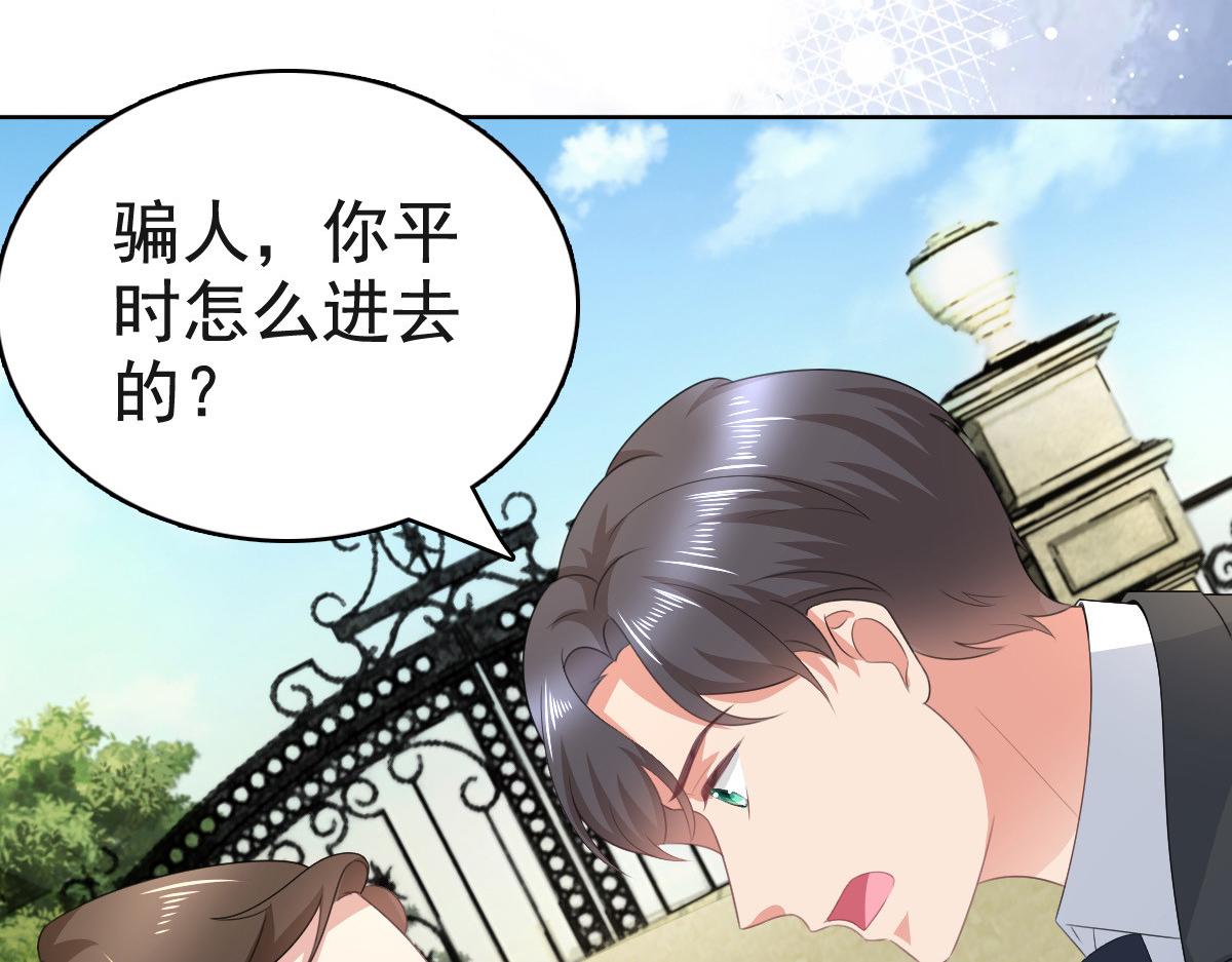 第106话 我知道孩子在哪(1/2)-第110话