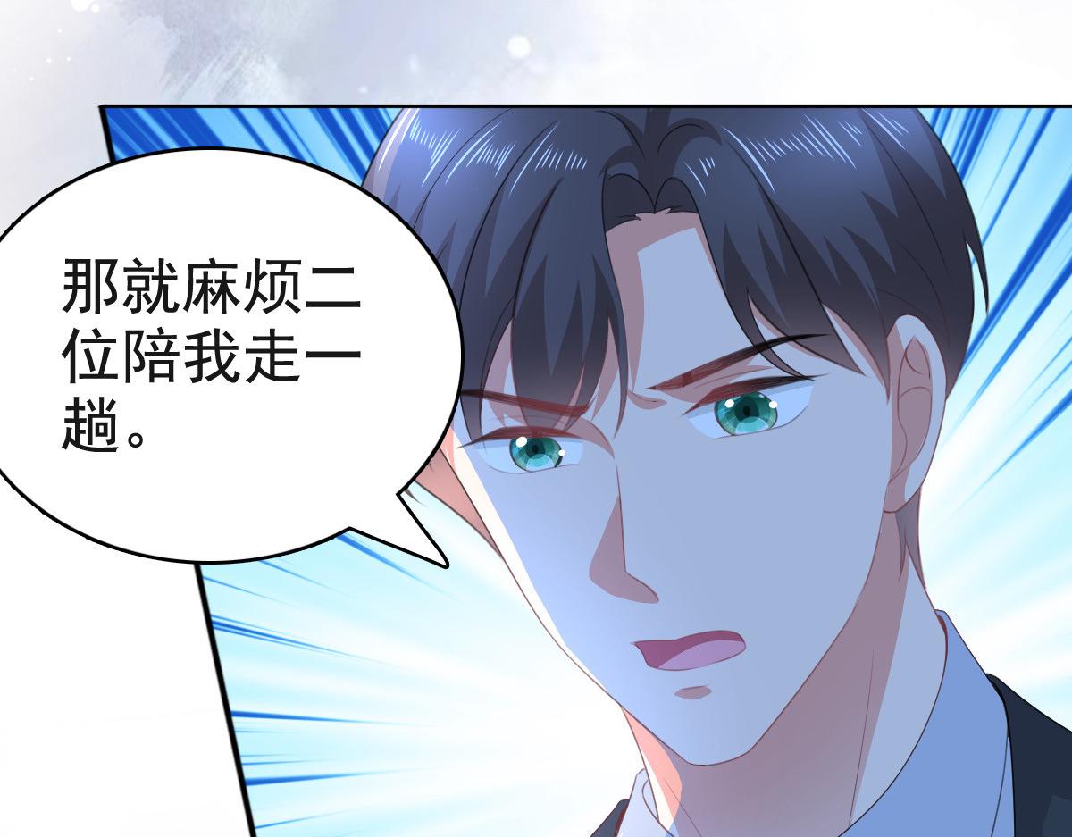 第106话 我知道孩子在哪(1/2)-第110话