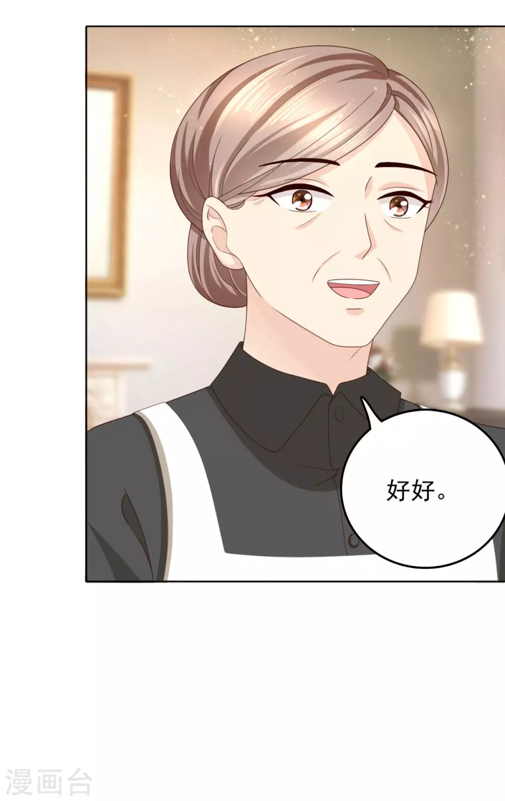 第11话 真的可以好好相处吗？-第12话