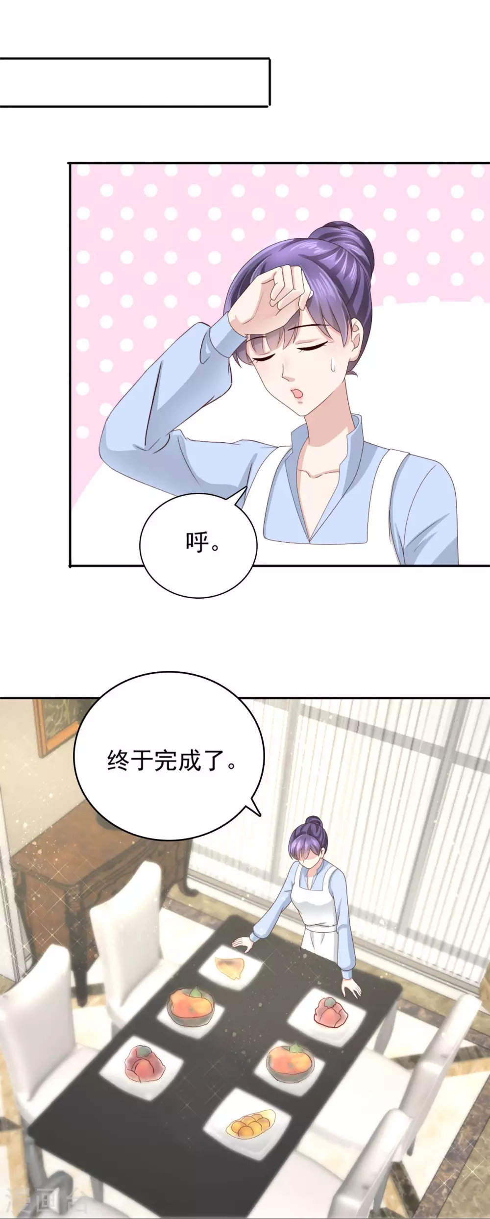 第11话 真的可以好好相处吗？-第12话