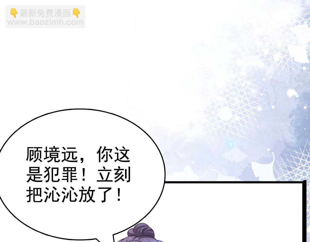 第108话 踏实我的杰作(1/2)-第112话