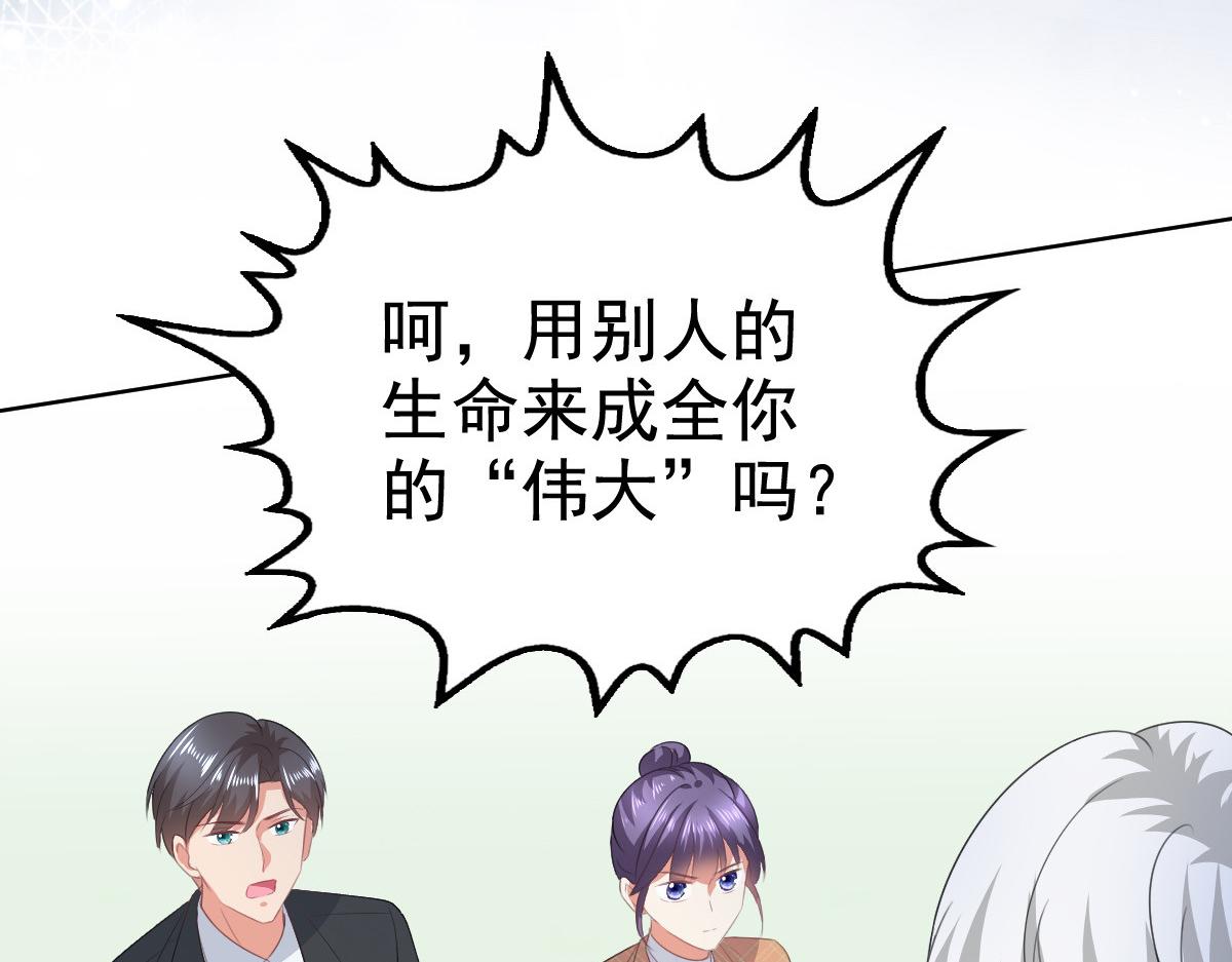 第108话 踏实我的杰作(1/2)-第112话