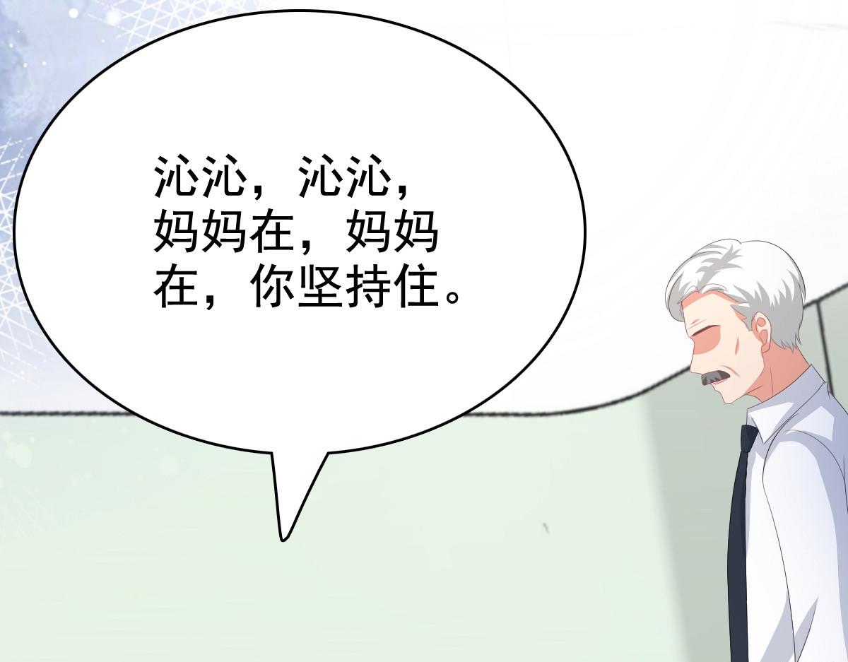 第108话 踏实我的杰作(1/2)-第112话