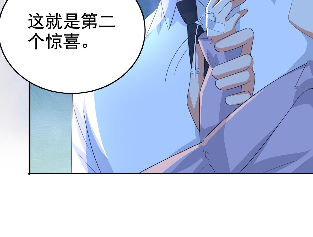 第108话 踏实我的杰作(1/2)-第112话