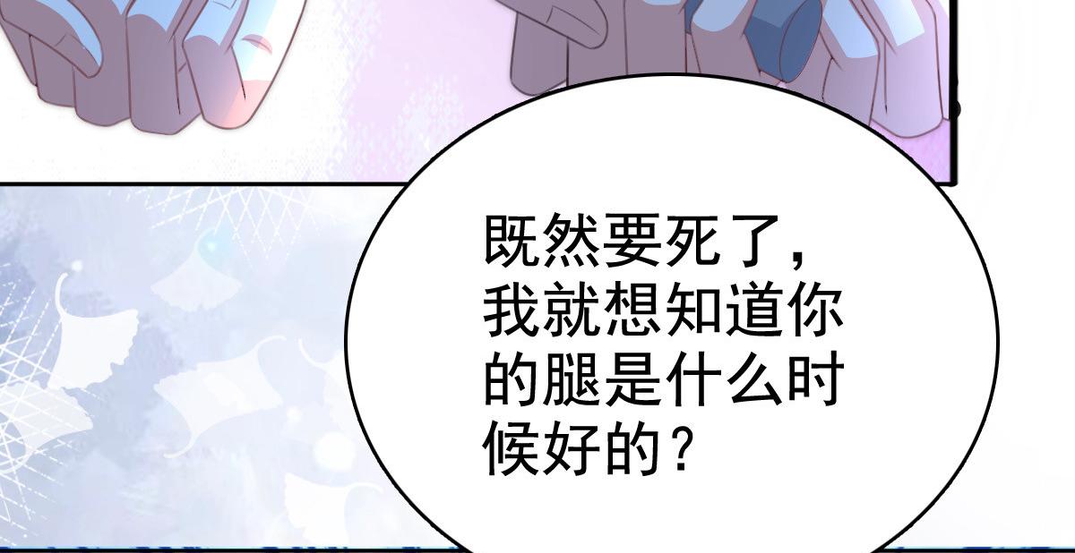 第108话 踏实我的杰作(1/2)-第112话