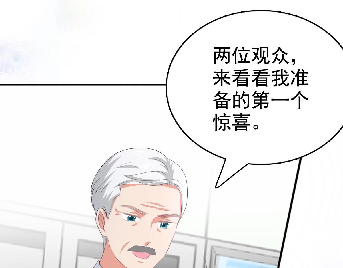 第108话 踏实我的杰作(1/2)-第112话