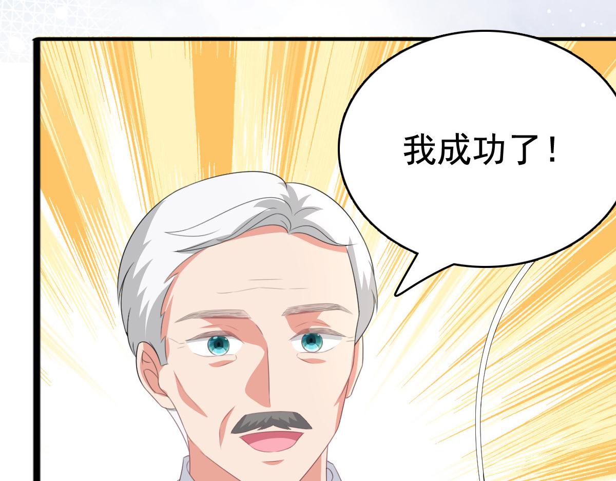 第108话 踏实我的杰作(1/2)-第112话