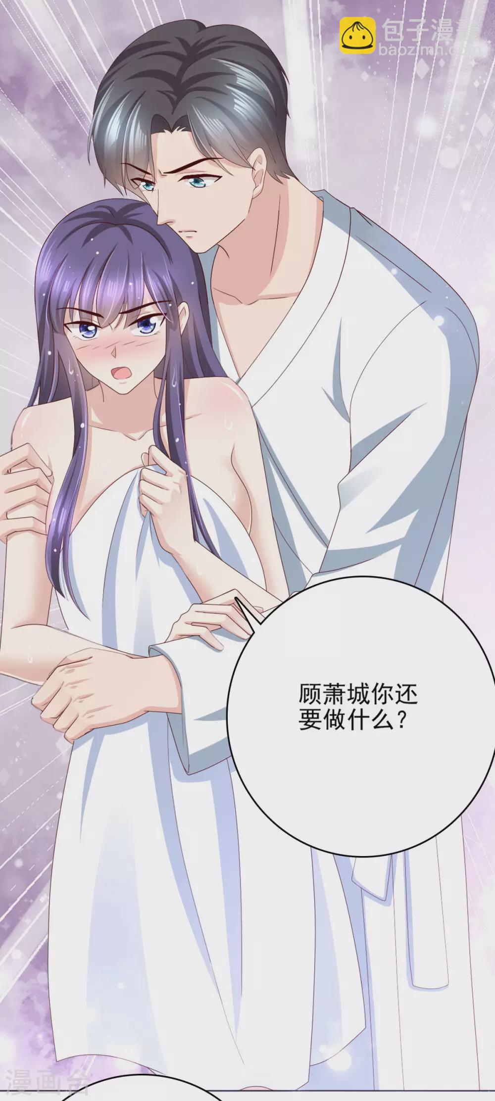 第13话 不要逼我用蛮力-第14话