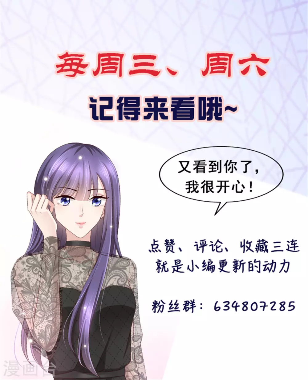 第17话 陆南音惊艳亮相-第18话