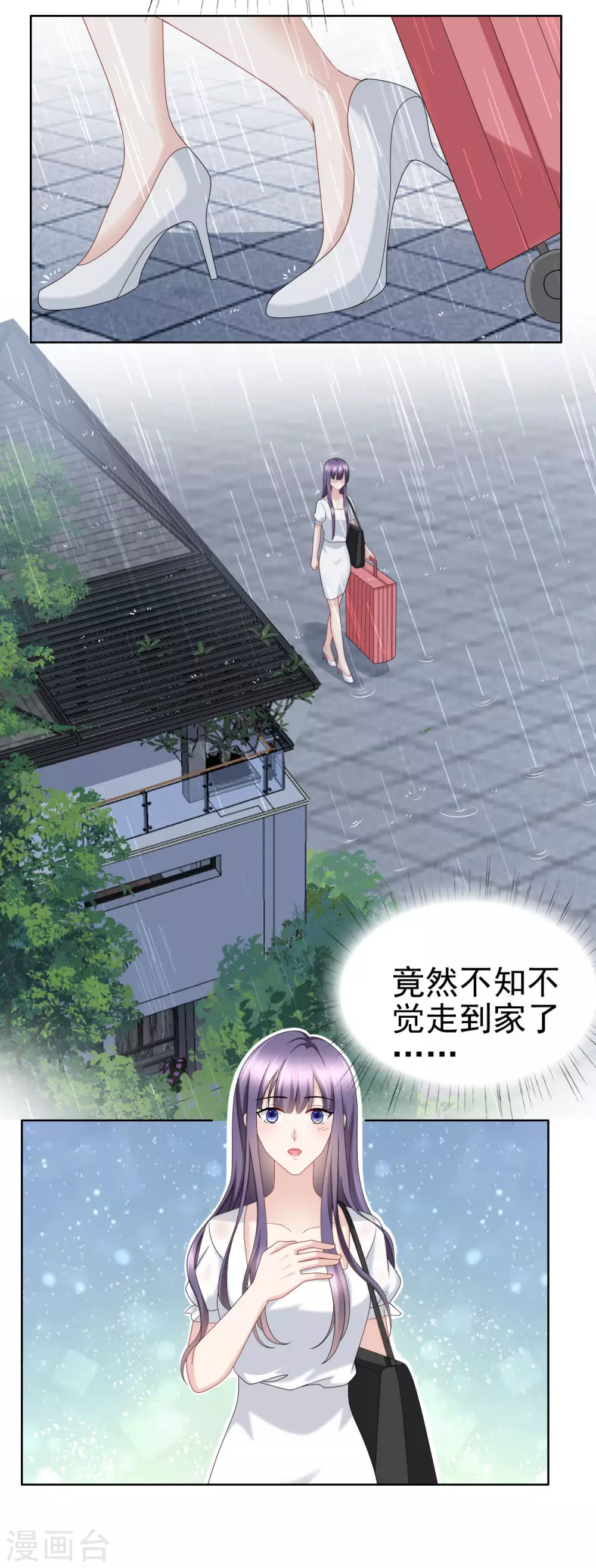 第21话 无&ldquo;家&rdquo;可归-第22话