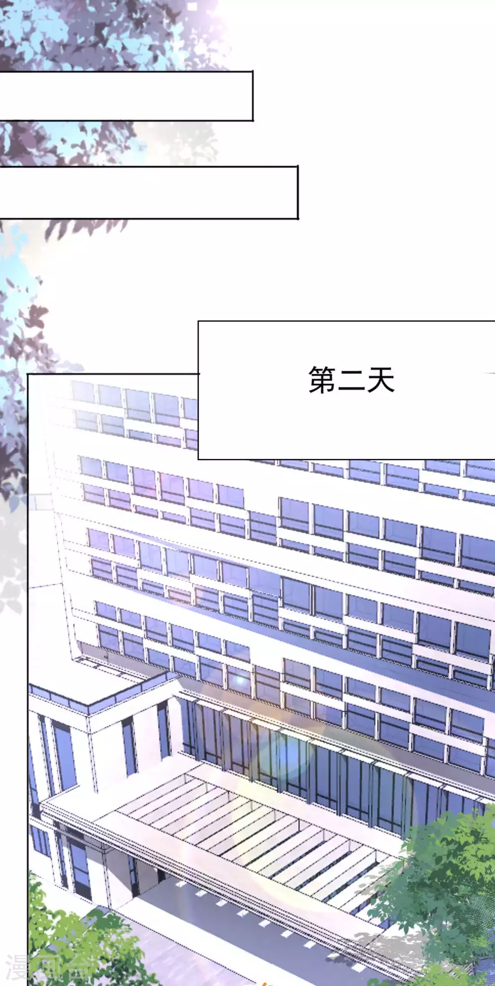 第23话 他的温暖-第24话