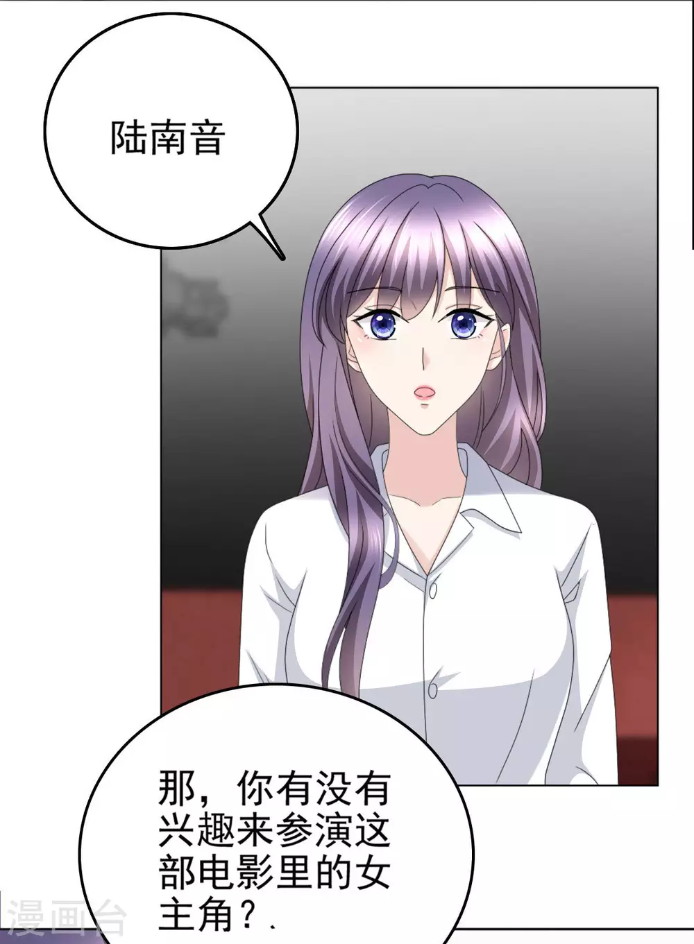第24话 她的好总是被人发现-第28话