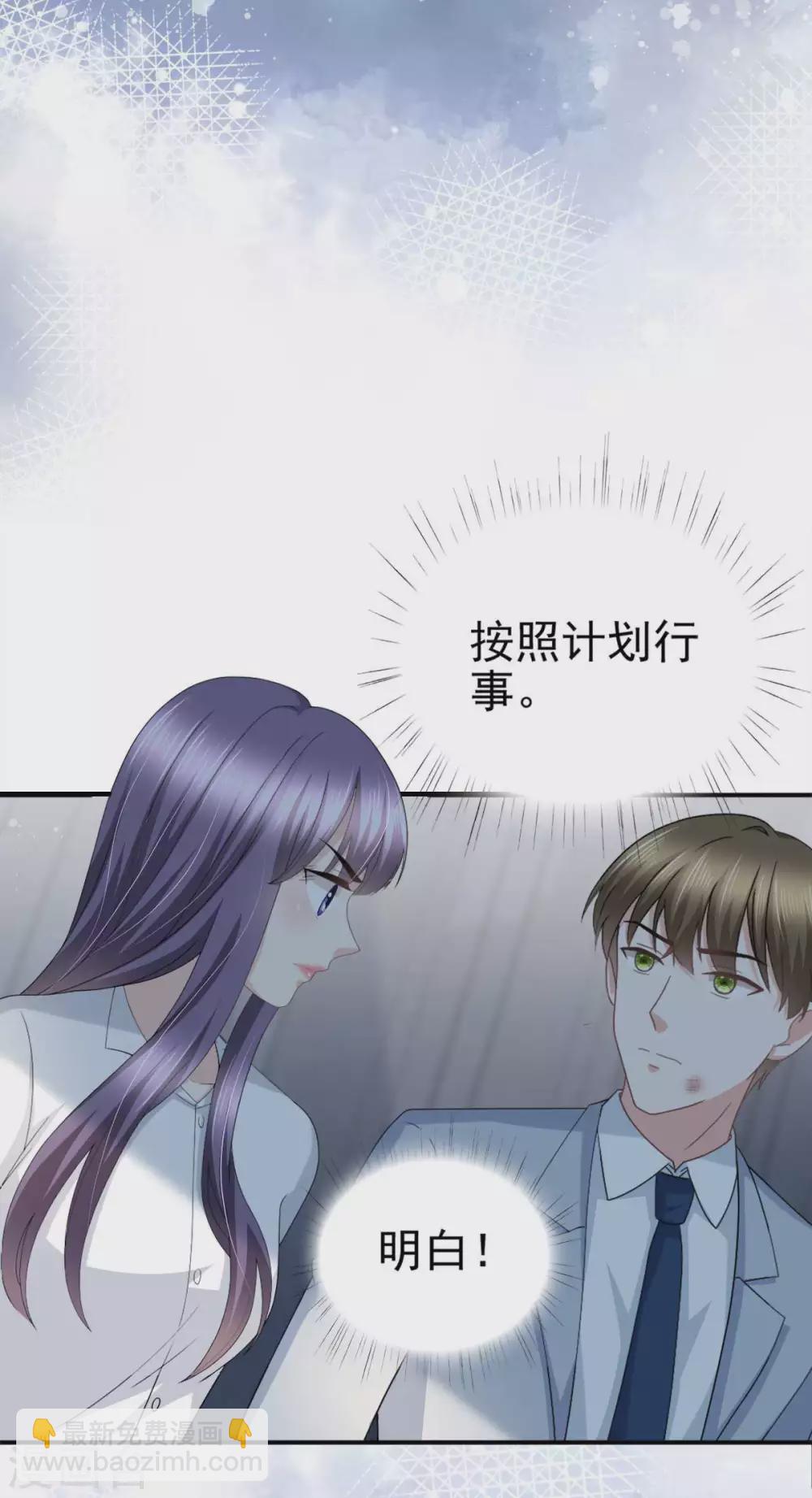 第28话 如果我们活着的话-第32话