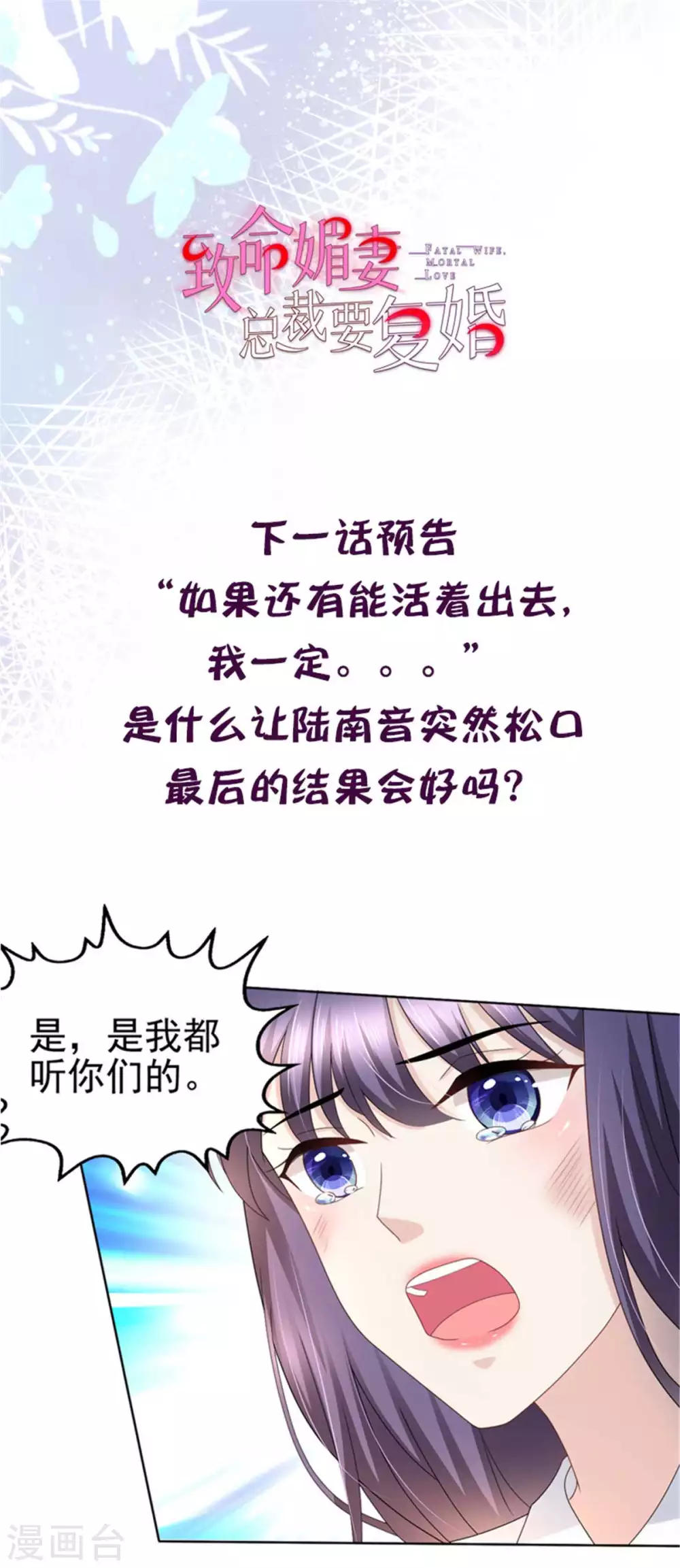 第28话 如果我们活着的话-第32话