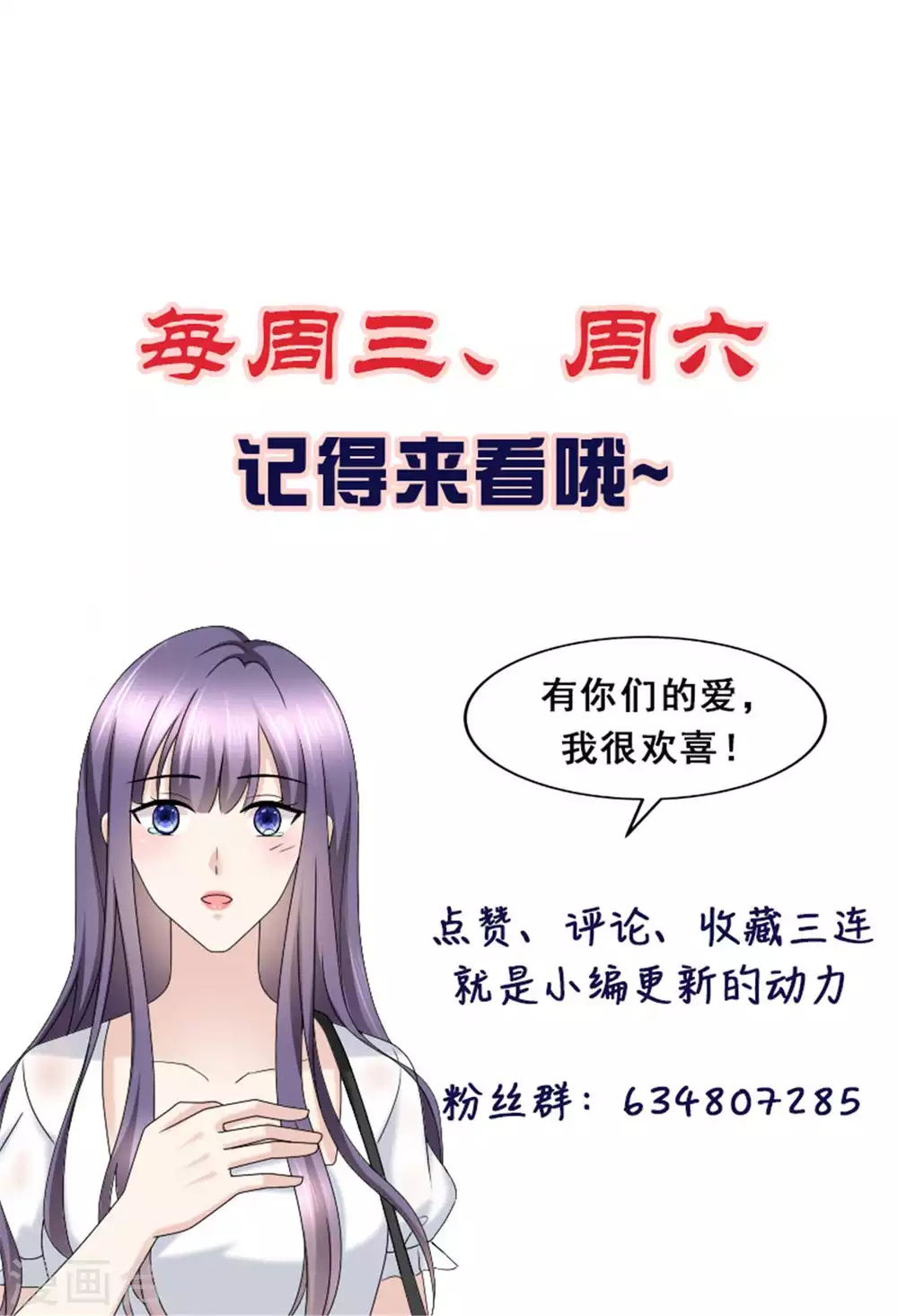 第28话 如果我们活着的话-第32话