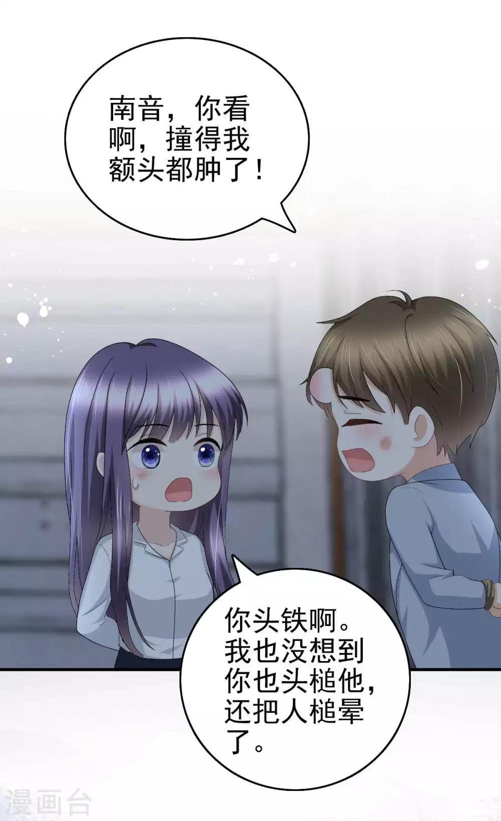 第28话 如果我们活着的话-第32话