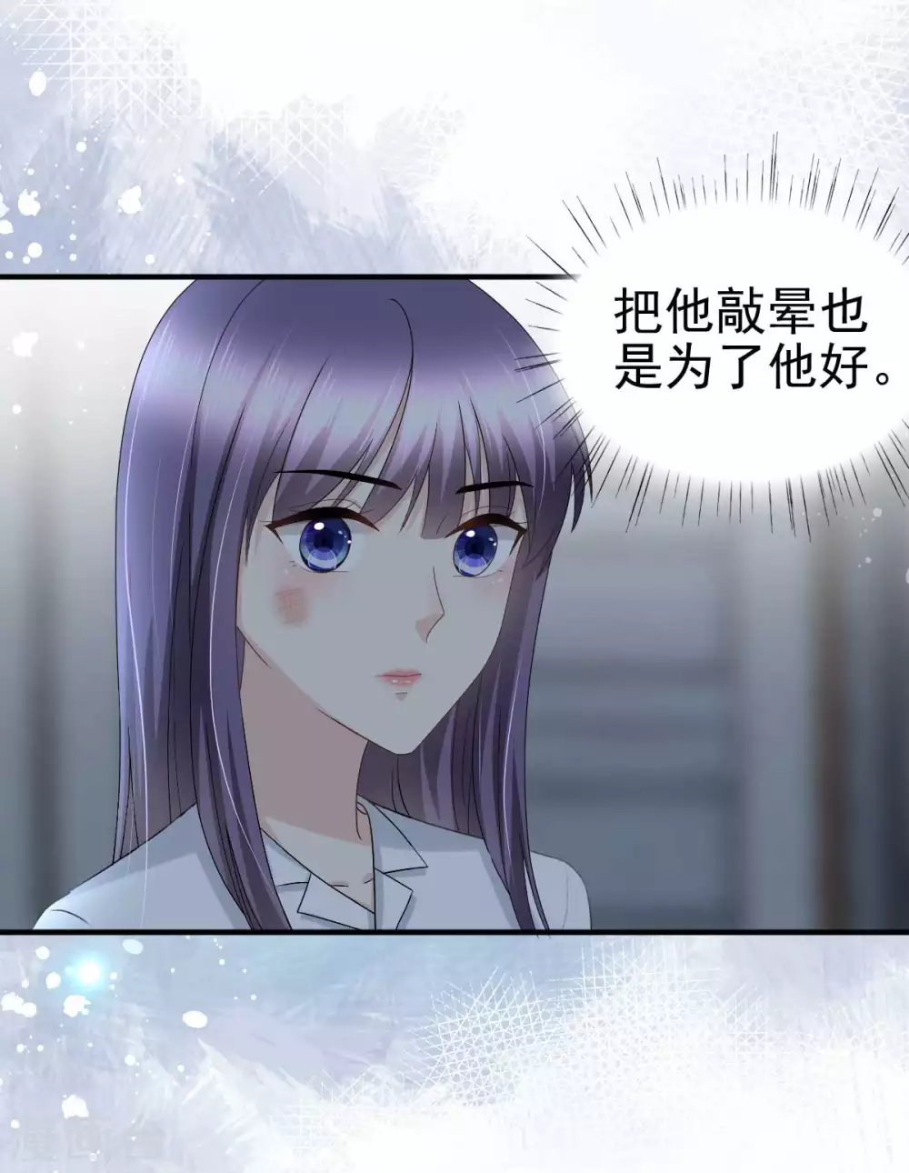 第28话 如果我们活着的话-第32话