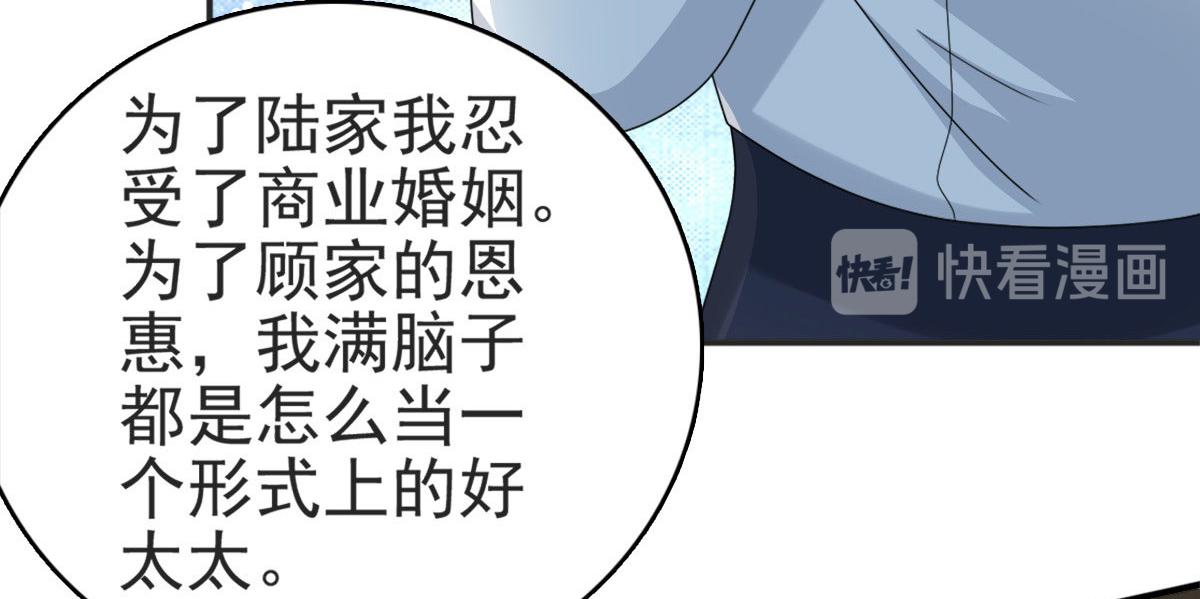 第30话 &ldquo;豪门贵妇智斗绑匪&rdquo;(1/2)-第34话
