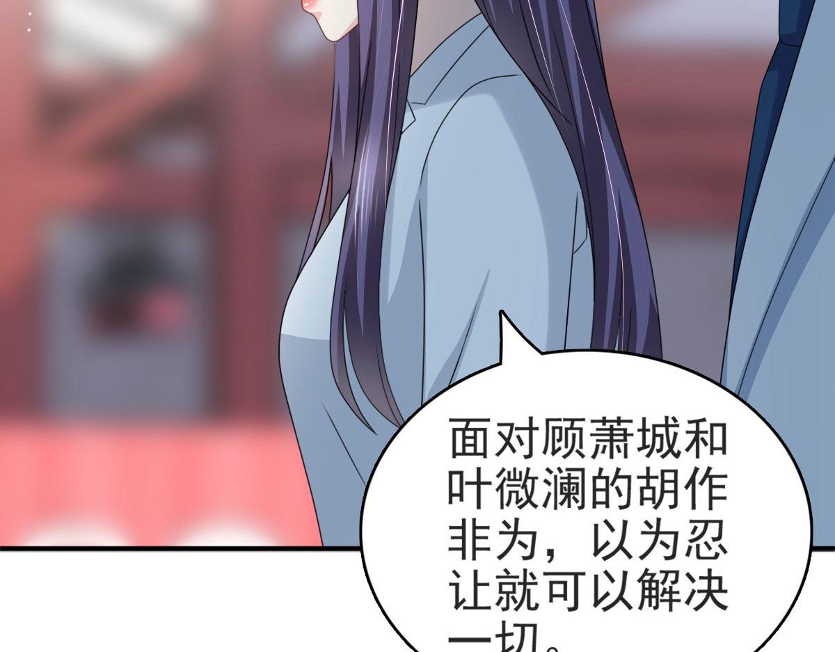第30话 &ldquo;豪门贵妇智斗绑匪&rdquo;(1/2)-第34话